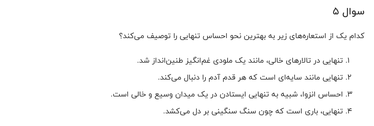 توضیح تصویر