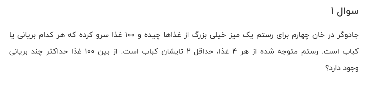 توضیح تصویر
