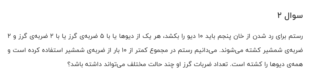 توضیح تصویر