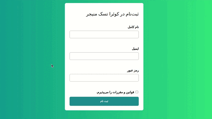 تصویر خروجی