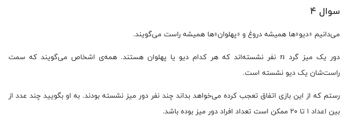 توضیح تصویر