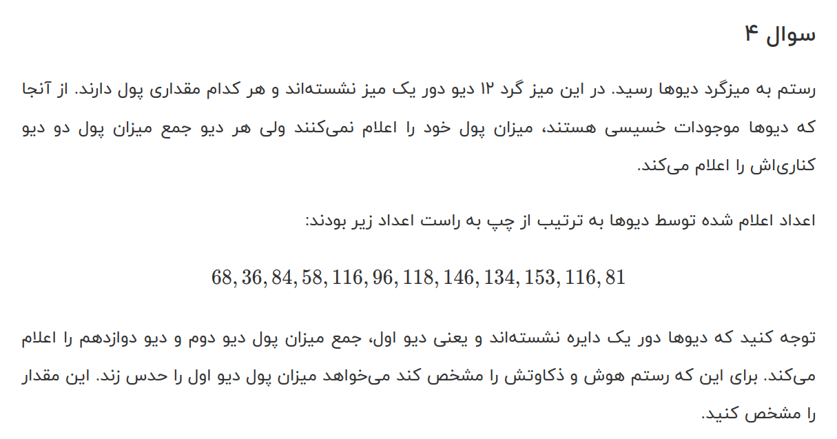 توضیح تصویر