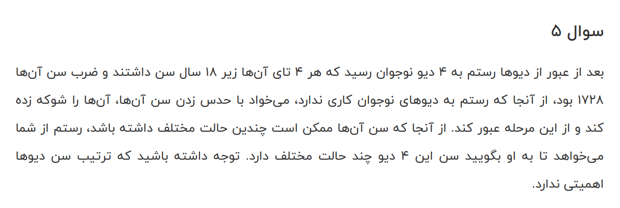 توضیح تصویر