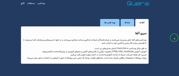 ظاهر برنامه