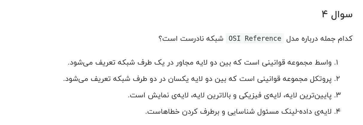 توضیح تصویر