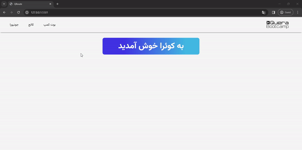 ظاهر برنامه