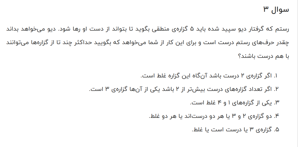 توضیح تصویر