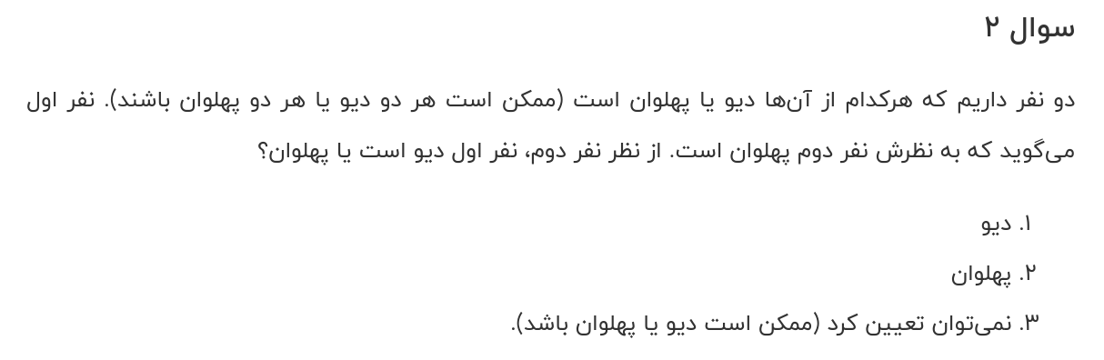 توضیح تصویر