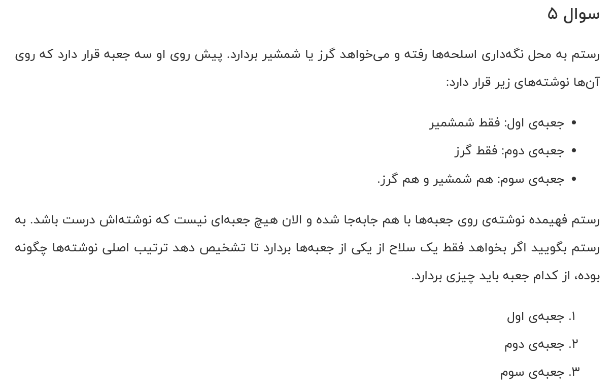 توضیح تصویر