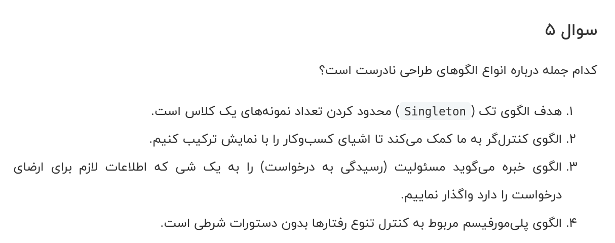 توضیح تصویر