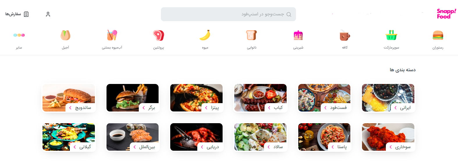توضیح تصویر