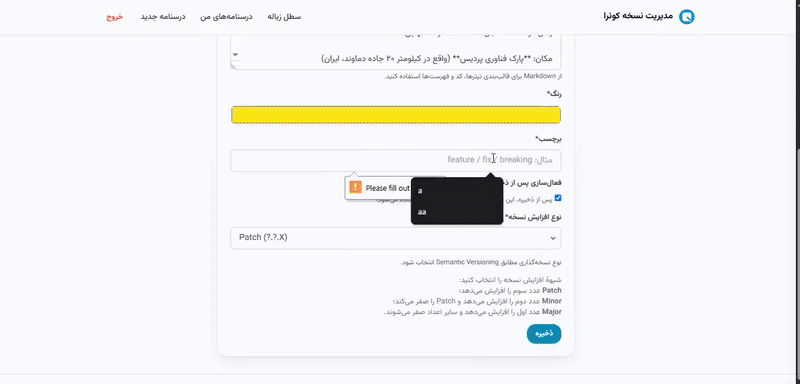 خروجی نهایی