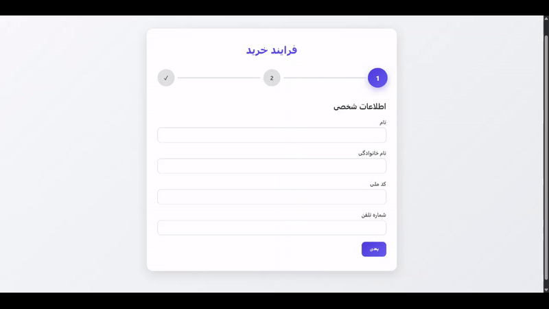 توضیح تصویر