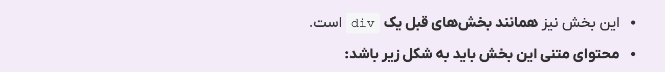 توضیح تصویر