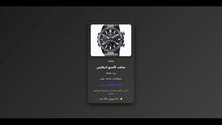 توضیح تصویر