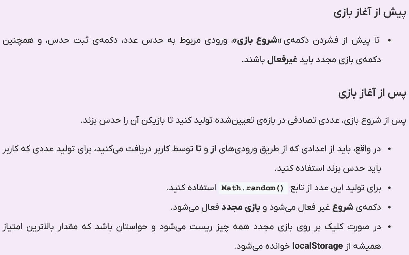 توضیح تصویر