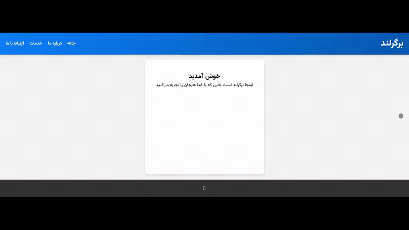 توضیح تصویر