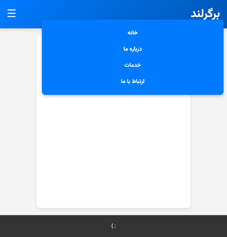 توضیح تصویر