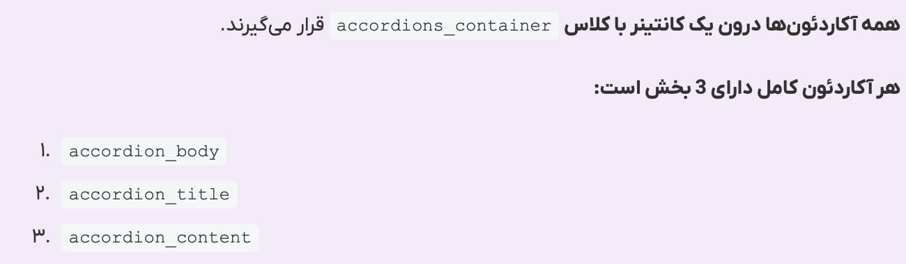 توضیح تصویر