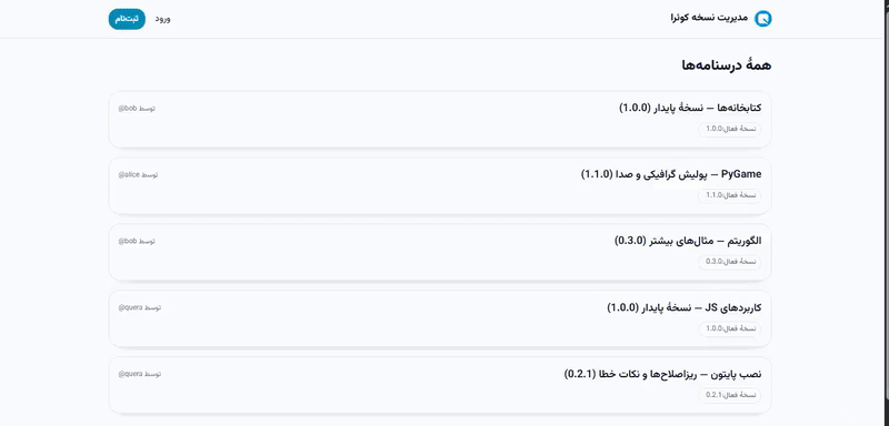 خروجی نهایی