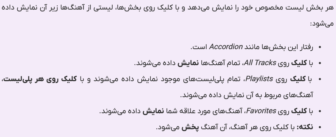 توضیح تصویر