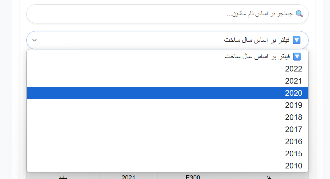 توضیح تصویر