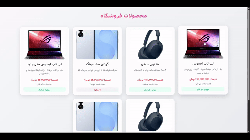 توضیح تصویر