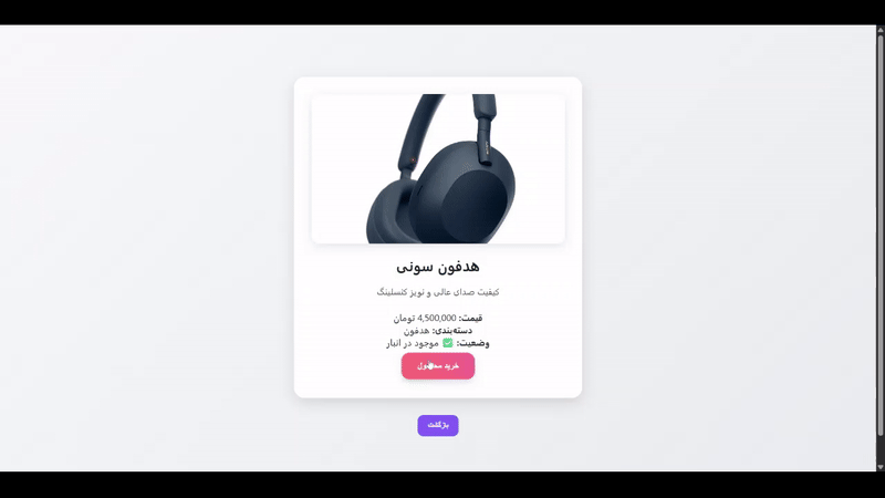 توضیح تصویر