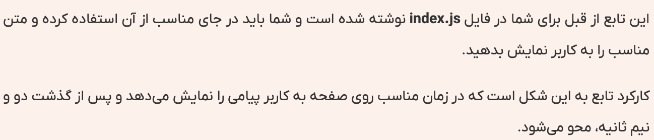 توضیح تصویر