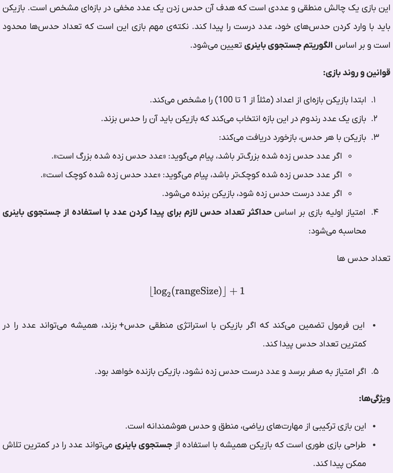 توضیح تصویر