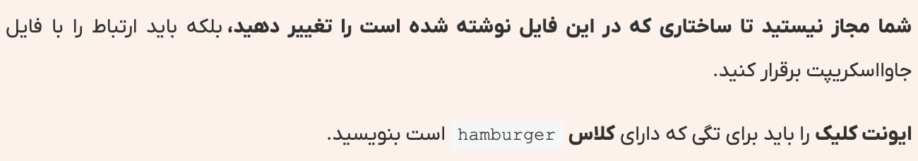 توضیح تصویر