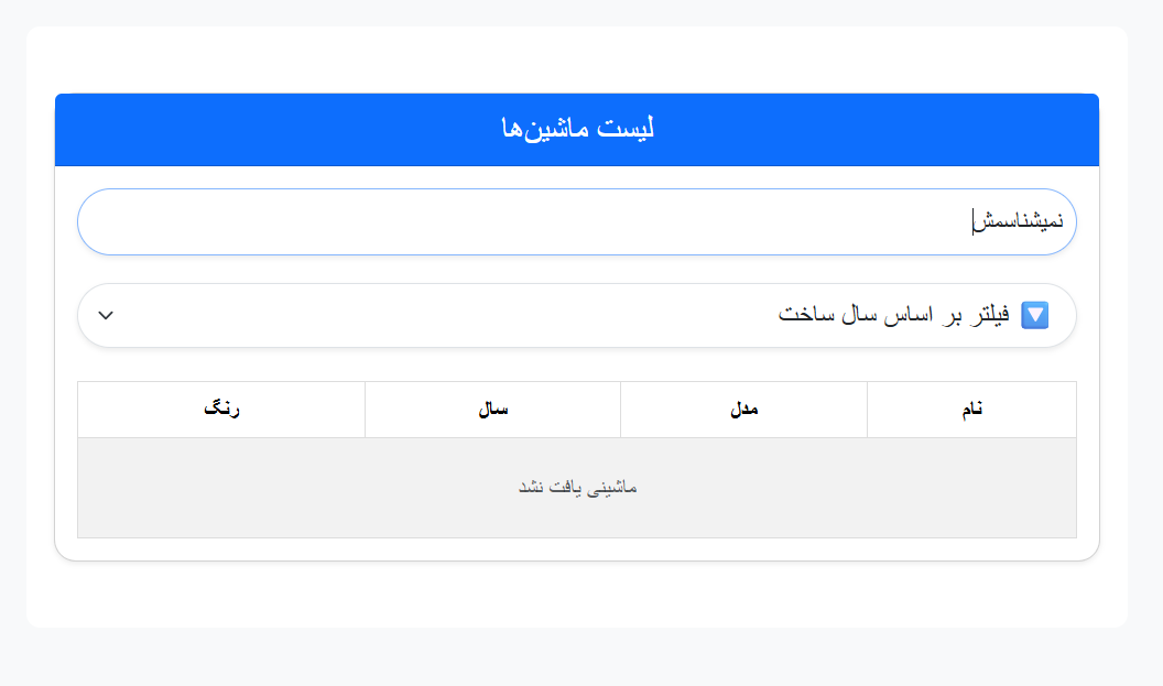 توضیح تصویر
