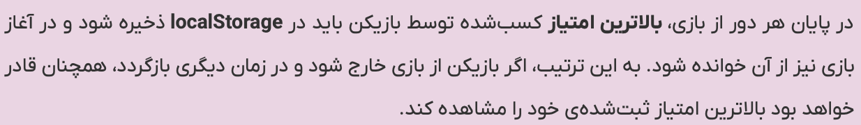 توضیح تصویر