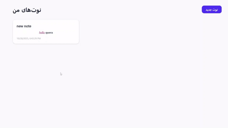 توضیح تصویر