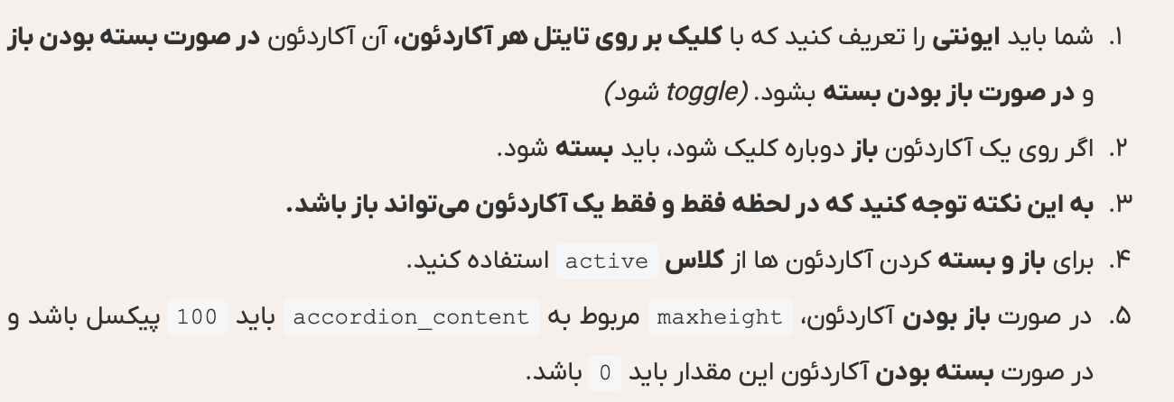توضیح تصویر