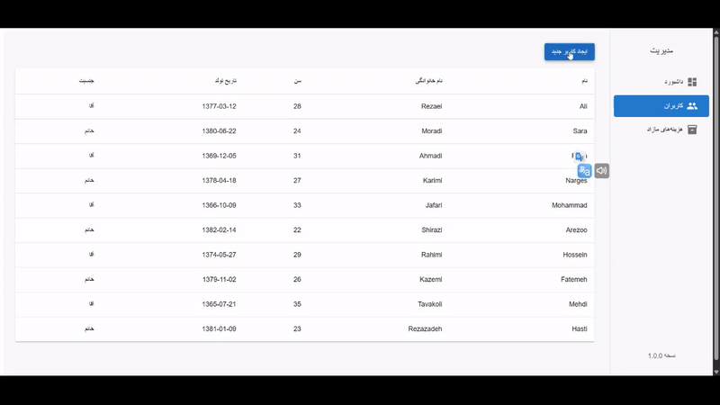 توضیح تصویر