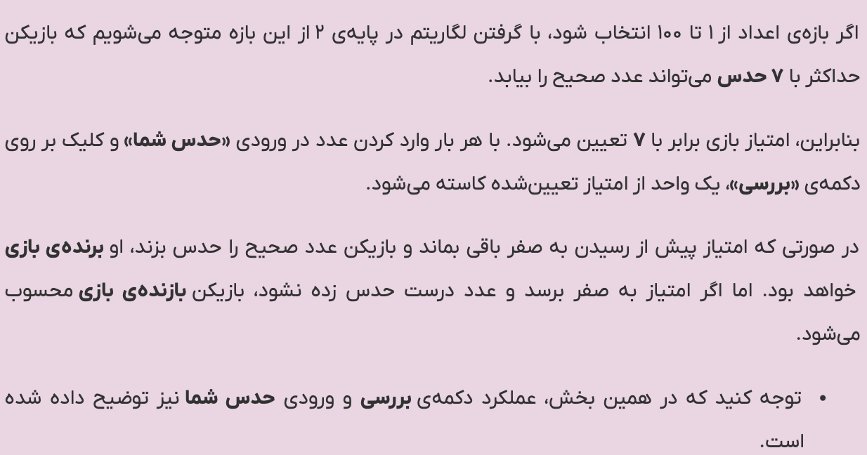 توضیح تصویر