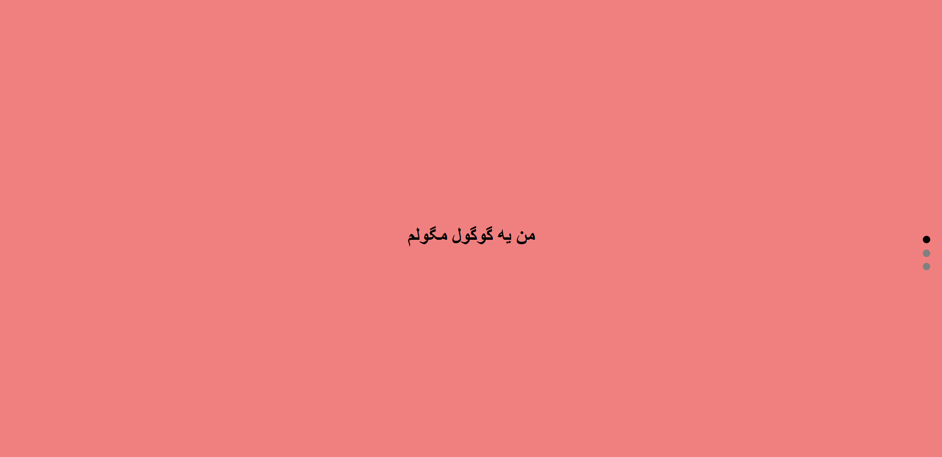 توضیح تصویر