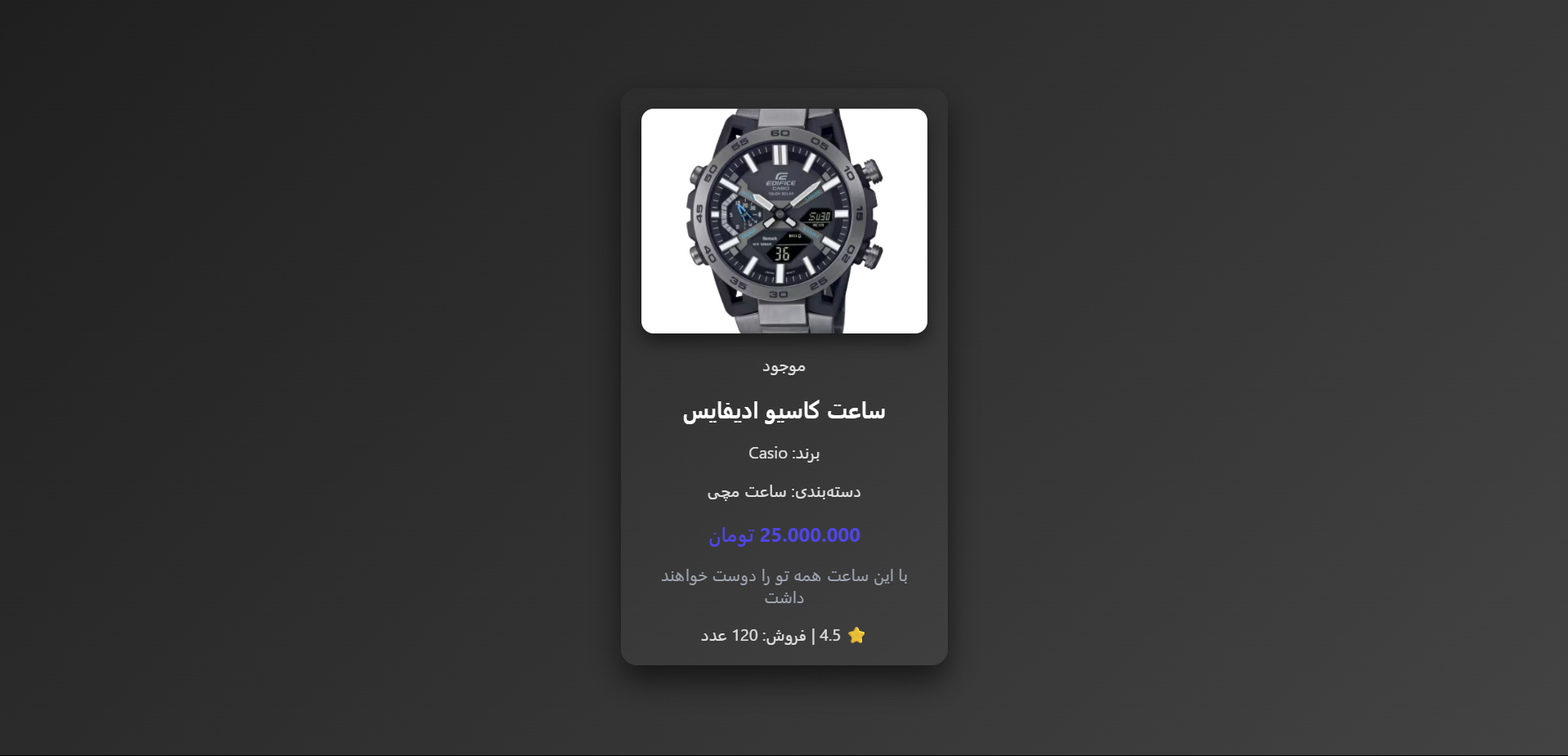 توضیح تصویر