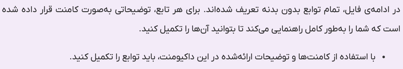 توضیح تصویر