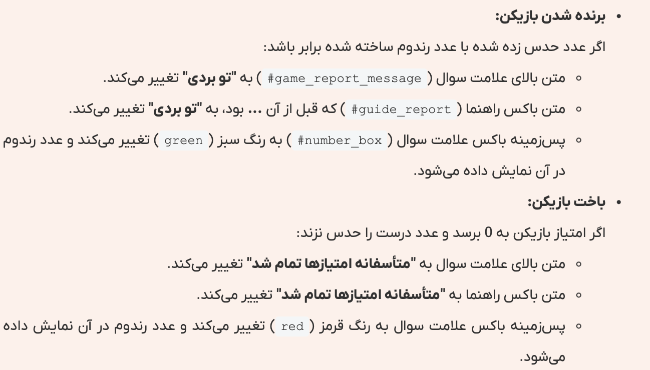توضیح تصویر