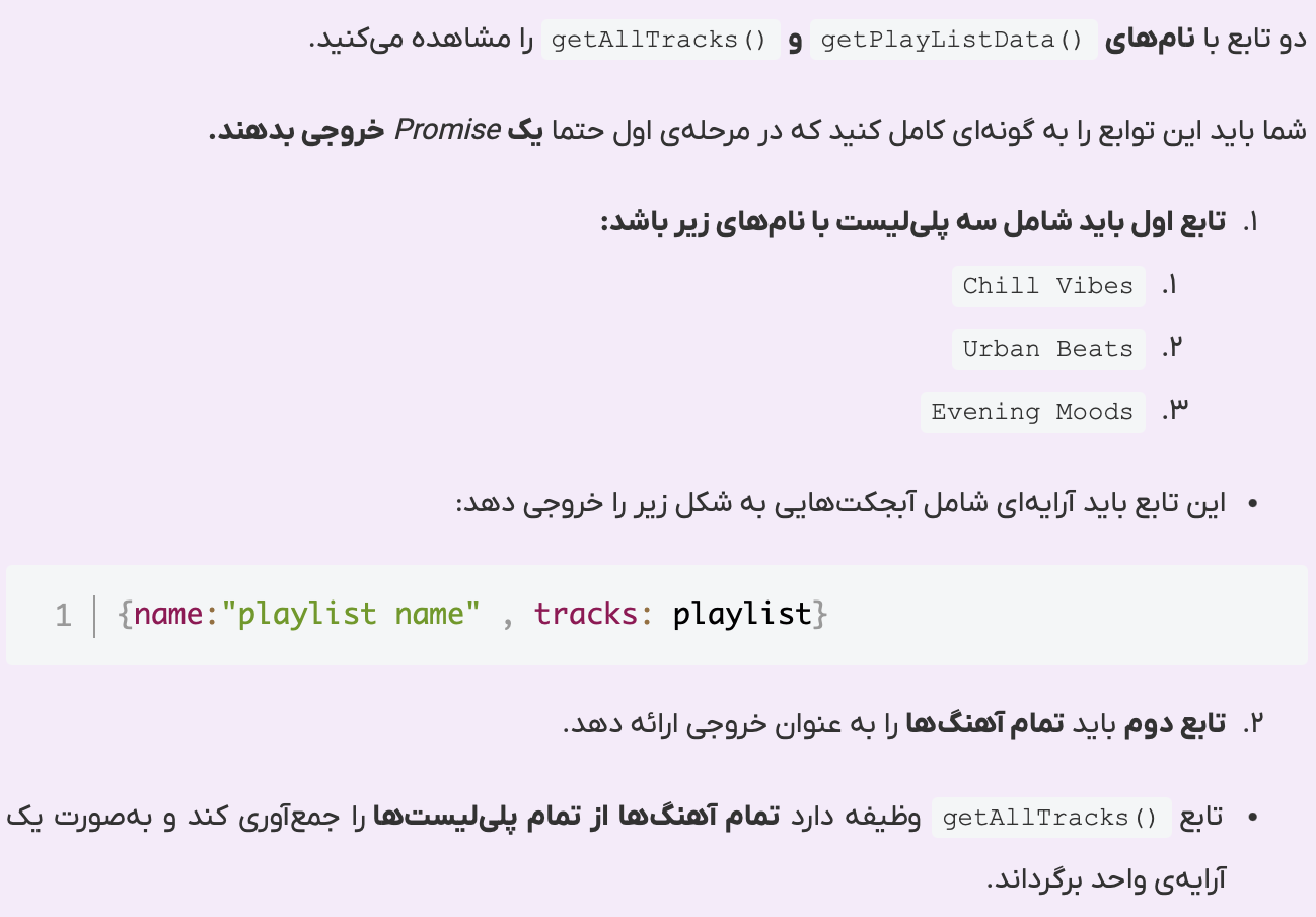 توضیح تصویر