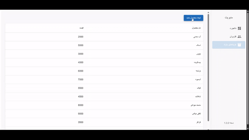 توضیح تصویر