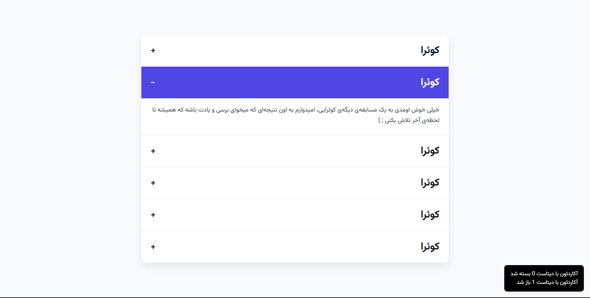 توضیح تصویر