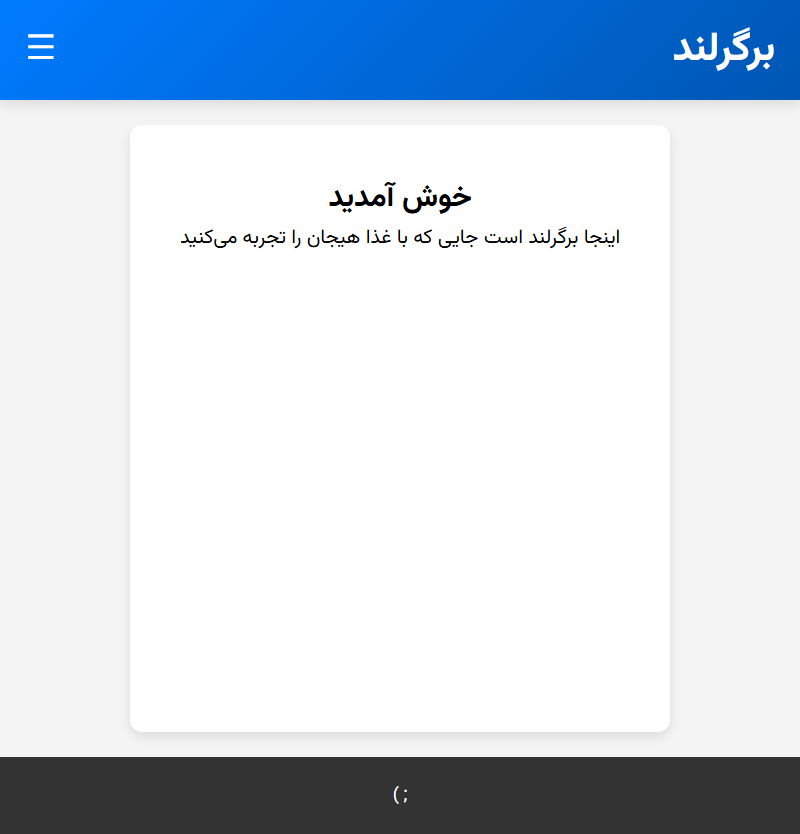 توضیح تصویر
