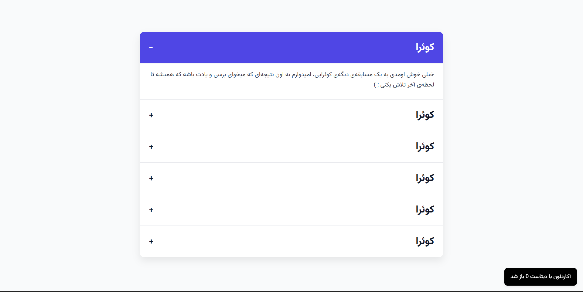 توضیح تصویر