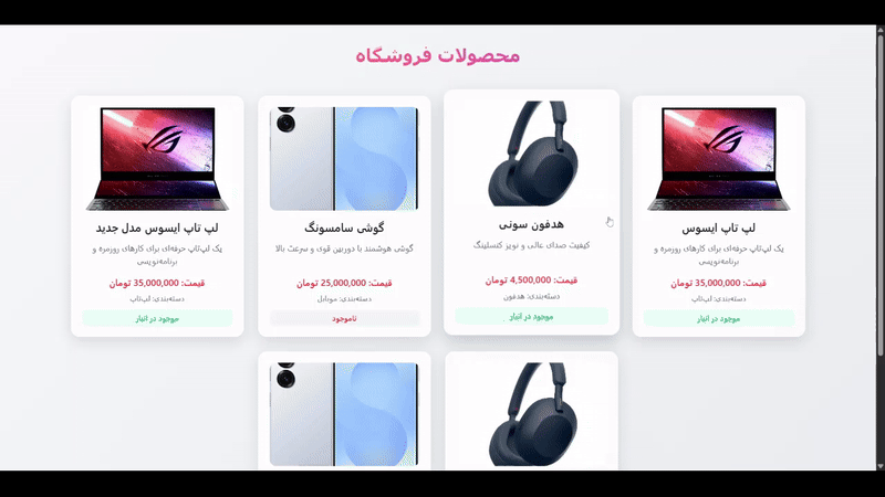 توضیح تصویر